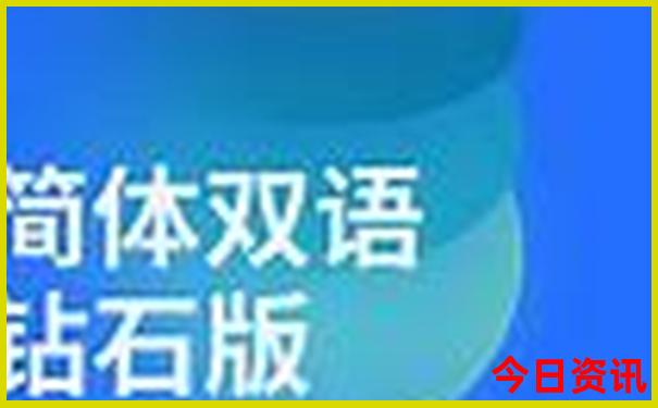 上海两天一夜自由行旅游攻略
